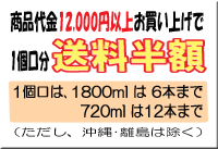 18,000�~�ȏエ�����グ�őS����������