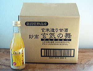 妙高「玄気の舞」