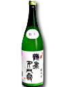 鶴飛千尺雪(つるはとぶせんじゃくのゆき) にごり純米生酒